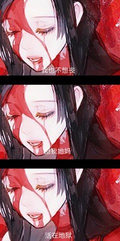 自创的句子