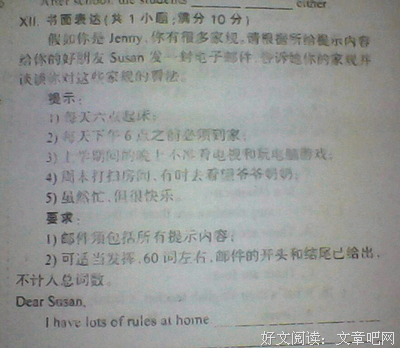 希望你明白好词好句