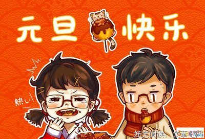 未知♥未来的句子