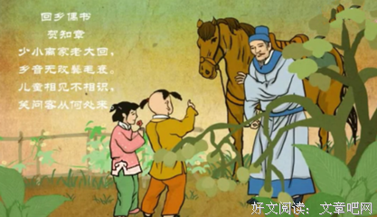 感怀经典名句
