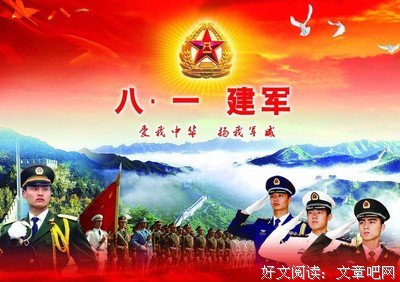 关于情不知所起，一军把心个水深。的优美句子