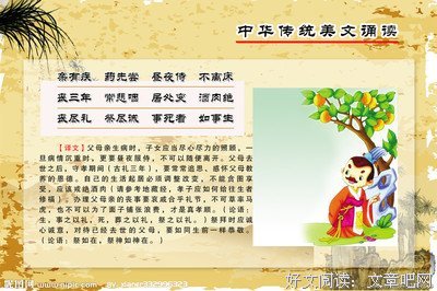 关于悦的句子