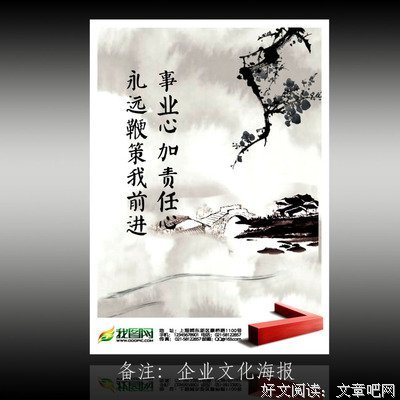曹植15句经典名言