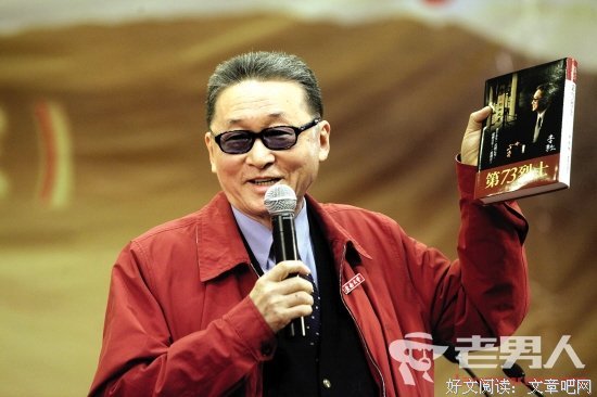有关李敖的名言