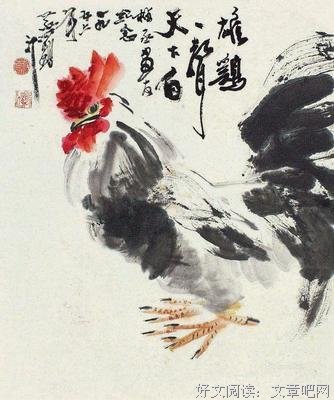 有关李贺的名言
