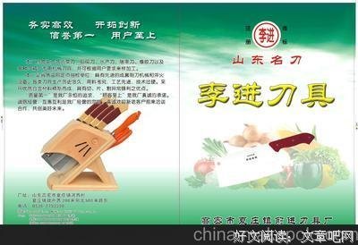 最全的李进的名句
