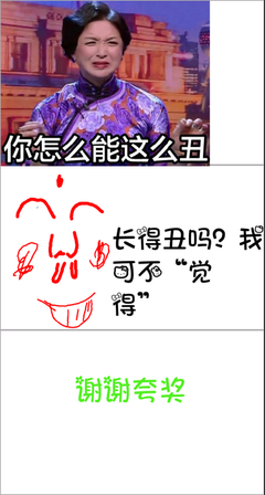 2019杨洋名言