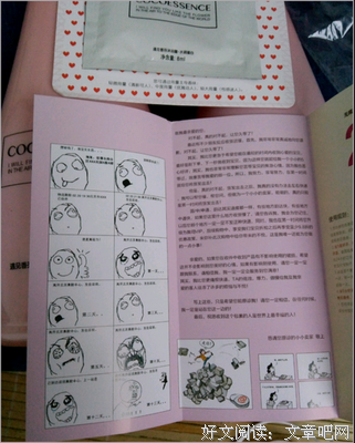 果果名言名句