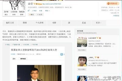 最经典的柴静的名言