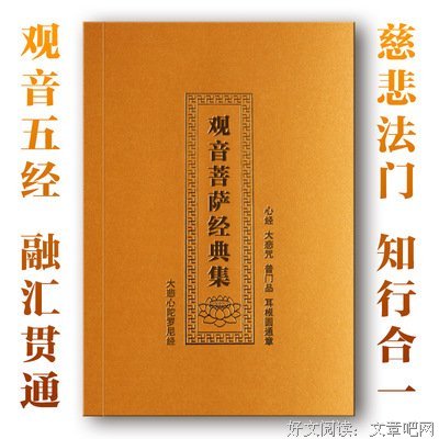 有关耳根经典名句