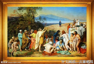 最全的耶稣名人名言