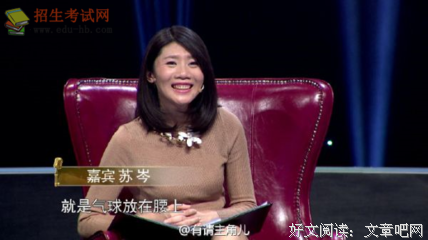 苏岑名言