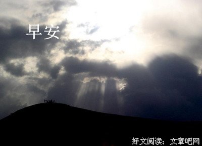 最经典的苏芩名言名句