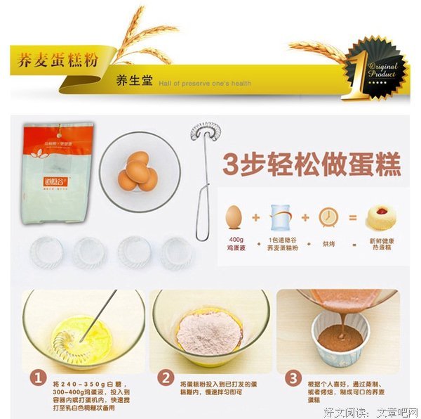 2019荞麦名言大全