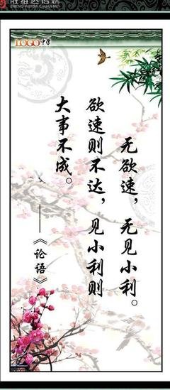 有关萌萌名言