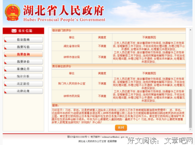 桩桩名言