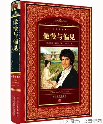 最经典的毛姆名言