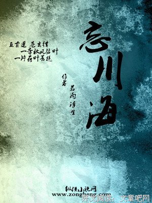 最新的浮生的名句
