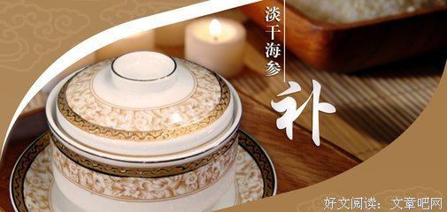 海晏名言