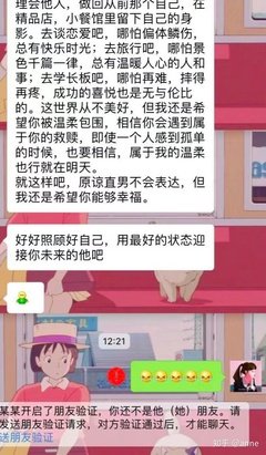 恋爱时，卑微到尘埃里，真的可行吗？