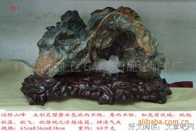 有关淮上的格言