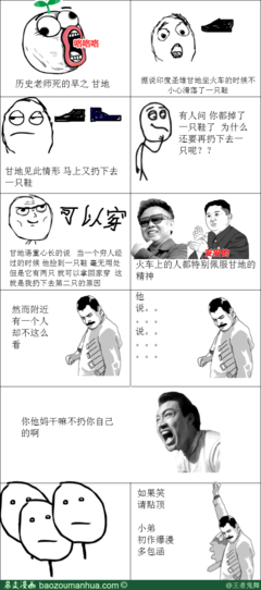 最新的甘地名言
