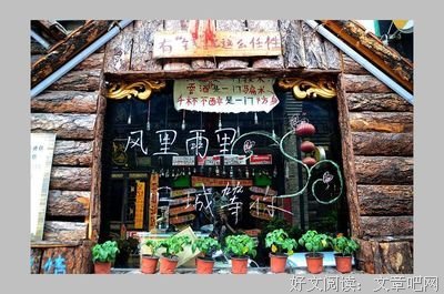 有关百度经典语录