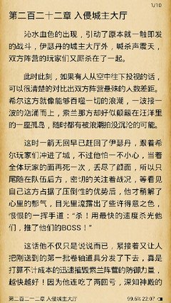 关于禾早名言