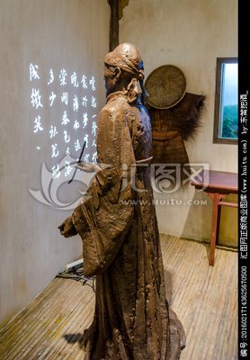 秦观的格言
