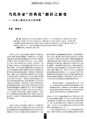 穆旦经典句子