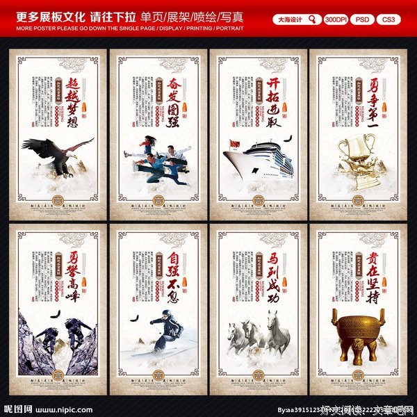 2019繁浅名言