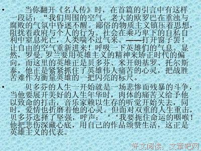 最全的罗兰的名言