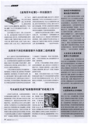 最经典的《百年法》好段摘抄