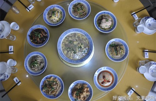 最新的《汉乡》好段摘抄