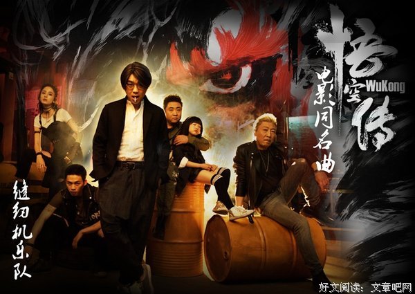最经典的《缝纫机乐队》佳句摘抄大全