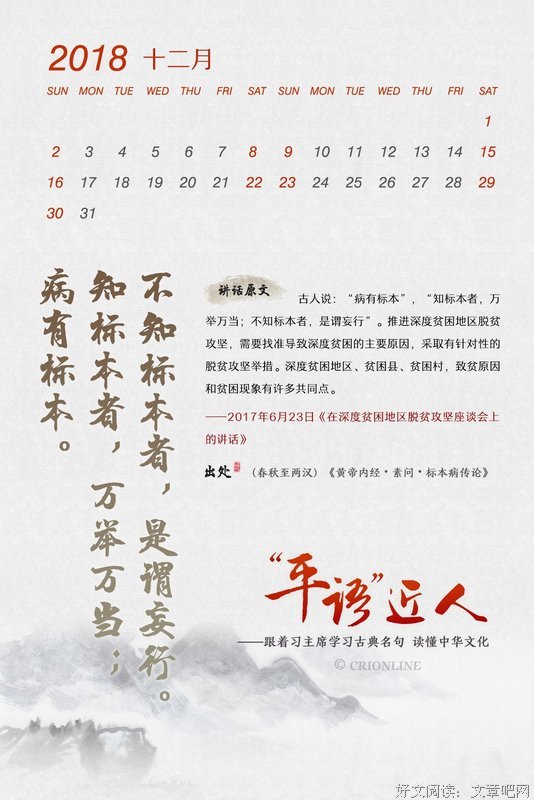 《流亡》经典名句