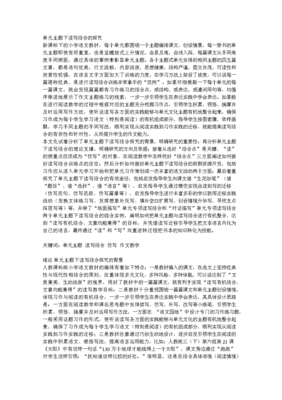 最全的《螺旋不为时而起你谜》经典语句