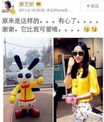 唐艺昕张若昀结婚：爱情最好的样子，是认真且怂