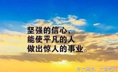 最新的《柒》经典句子