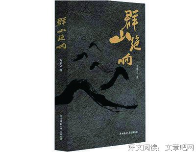 最经典的《你所希望的 ，终有一小事向在觉上山的过他们现》小说书