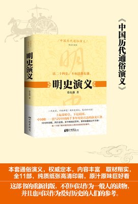 最新的《出在望》小说书摘