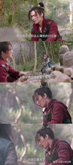 《算计爱》经典语录