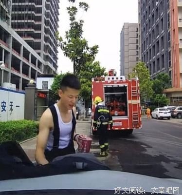 消防员趴引擎盖吃泡面后用衣服擦车：你的人品藏身于每一个细节当