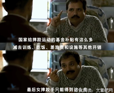 最全的《摔跤吧！爸爸》经典的句子