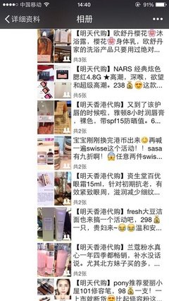 《恶魔的兼职情人》好段摘抄