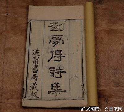 最全的《蒂了我代人子好情诗集》语录摘抄