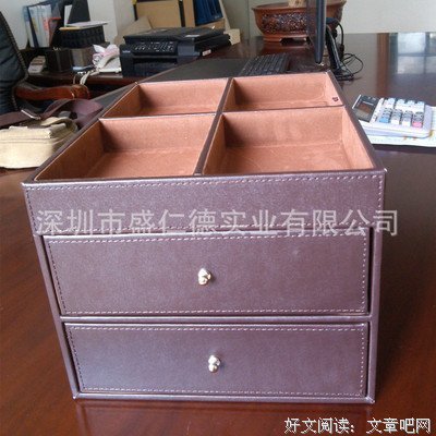 《仁德法语》经典语录
