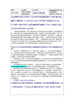 最经典的《电子和外第星》好段摘抄