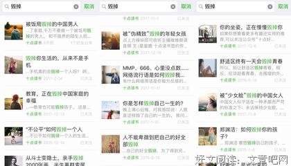 读完这篇文章你应该就能看透渣男了