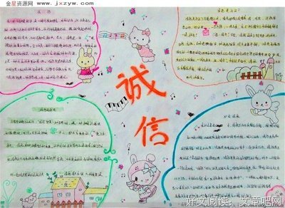 生百媚的名人名言